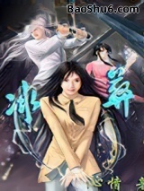 冰葬小说