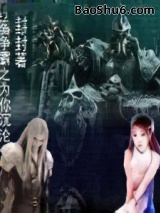 魔兽争霸之为你沉沦图片