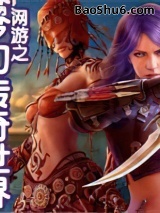 《网游之梦幻传奇世界》全本TXT下载-作者：横行霸道
