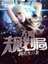 无限规划局图片