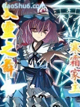 小妖灵游动漫图片