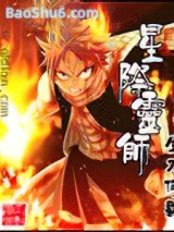 《星际灵师》全本TXT下载-作者：生又何欢