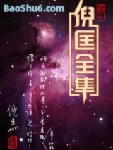 巨龙