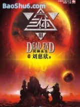 三体III：死神永生图片