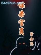 谋杀官员4：代上帝之手图片