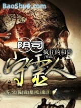 阴司守灵人图片