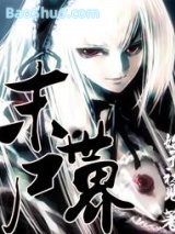 《末世尸界》全本TXT下载-作者：始于初见