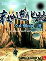 末世进化路图片