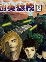 《校园英雄榜》全本TXT下载-作者：raynorchen