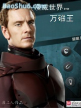 《漫威世界新万磁王》全本TXT下载-作者：座上人