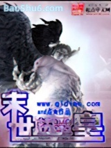 《末世精灵皇》全本TXT下载-作者：and点