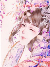珍馐娇娘（锦宫春浓）图片