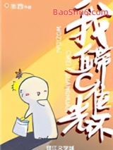 我自带C位光环图片