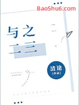 与之二三图片