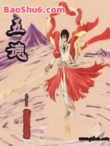 《五德》全本TXT下载-作者：忧郁的水蛇