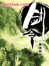 剑令小说