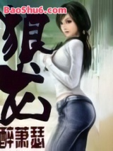 狠龙图片