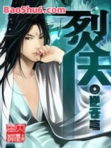 《烮天》全本TXT下载-作者：逆苍穹