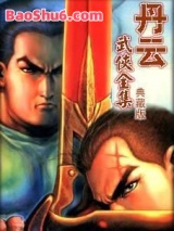 《红尘罗刹》全本TXT下载-作者：丹云