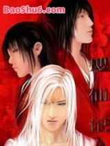 搜仙记[上部]图片