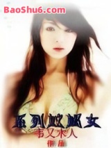 系列蛇蝎女图片