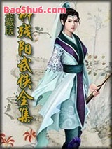剪翼图片