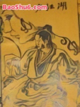 《一吻江湖》全本TXT下载-作者：卧龙生(伪)