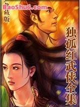江湖路