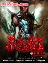 《不死君王》全本TXT下载-作者：枫椛樰枂