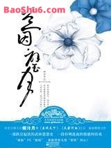 兰因璧月图片