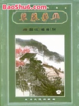 草莽芳华