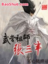 武当祖师张三丰图片