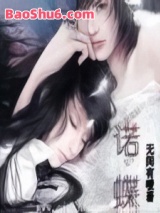 诺蝶