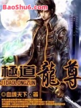 极道龙尊小说