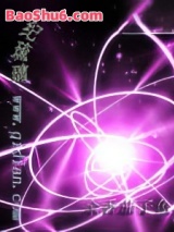 《纪琉璃》全本TXT下载-作者：余香茄子鱼