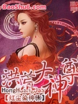 洪荒大神尊图片