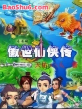 傲世仙侠传图片