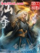 《仙夺》全本TXT下载-作者：圣贤左手