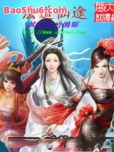 《法道仙途》全本TXT下载-作者：披虎皮的懒猫