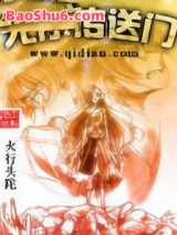 无序传送门图片