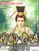 《律师奇侠》全本TXT下载-作者：心灵牧师