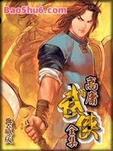 纸刀