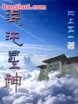 混沌星神图片