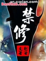禁修图片