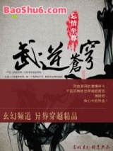 《武逆苍穹》全本TXT下载-作者：忘情至尊