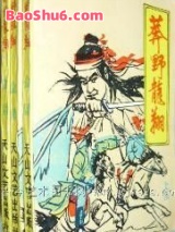 莽野神龙(莽野龙翔)图片