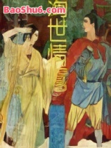 浊世情鸳图片