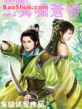 剑舞啸苍穹图片