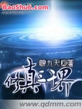 修真三千界图片