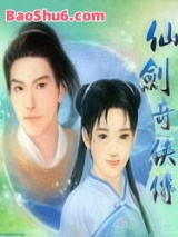 仙剑问情之逍遥天下图片